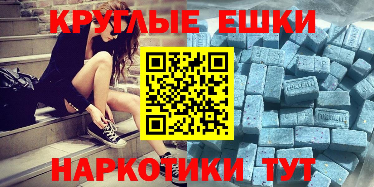 Ecstasy  Вход с VPN  Мценск  ЭКСТАЗИ 280 MDMA  ЭКСТАЗИ TESLA 