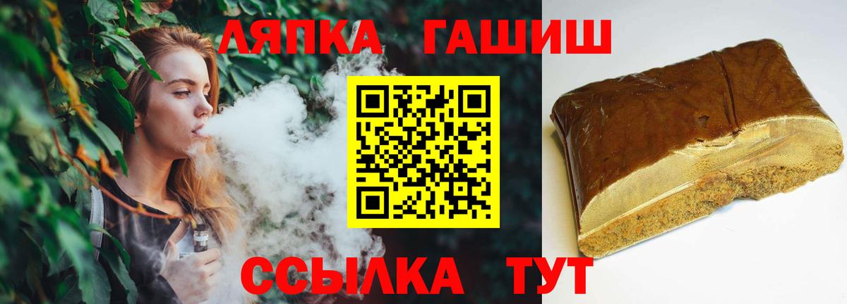 Гашиш ice o lator Мценск