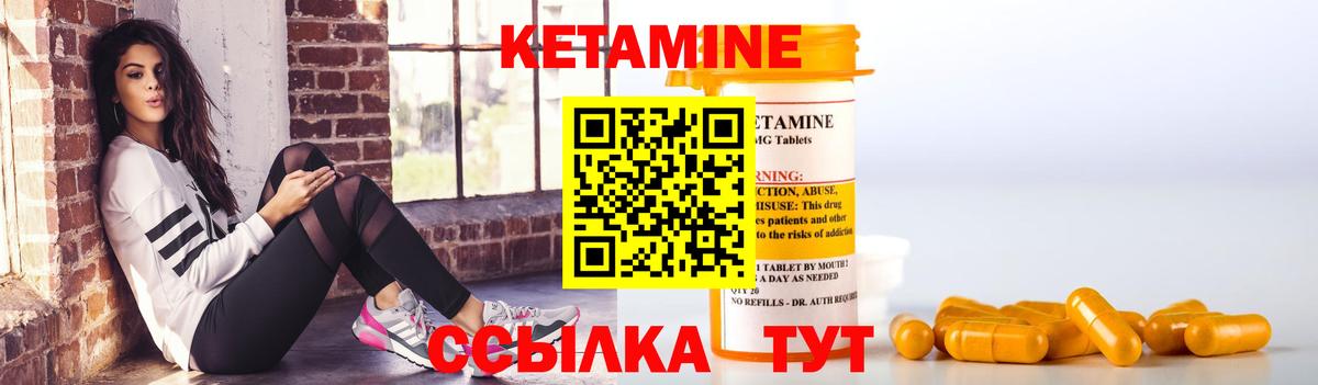 сайты даркнета какой сайт  блэк спрут ссылки  Мценск  Вход с VPN  Кетамин VHQ 