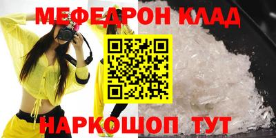 соль ск Тула