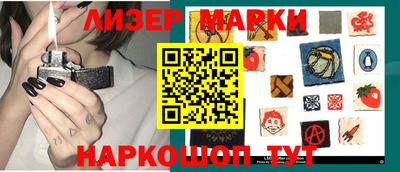 соль курить ск Усть-Илимск