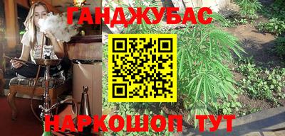 спиды Туймазы