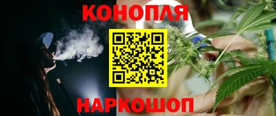 каннабис Усть-Джегута