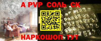 спиды Туймазы