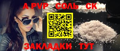 спиды Туймазы