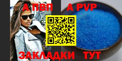 спиды Туймазы
