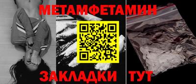 соль курить ск Усть-Илимск