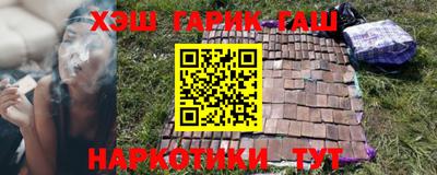 каннабис Усть-Джегута