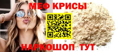 спиды Туймазы