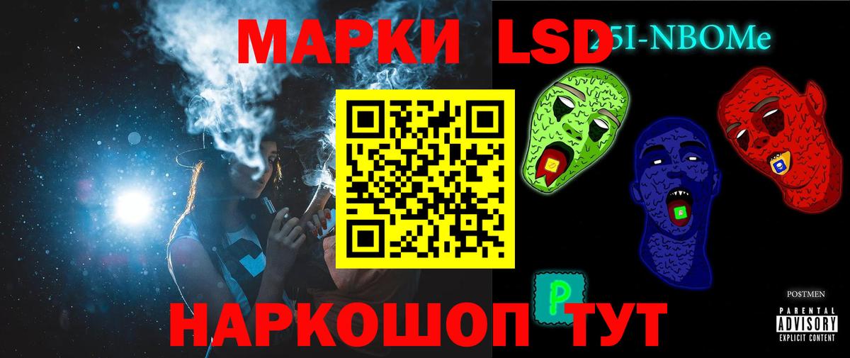 Мценск  LSD-25 экстази ecstasy  Вход с VPN  Лсд 25 экстази ecstasy 