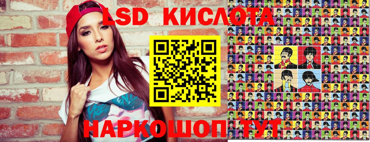 Мценск  Марки N-bome 1500мкг  Вход с VPN 