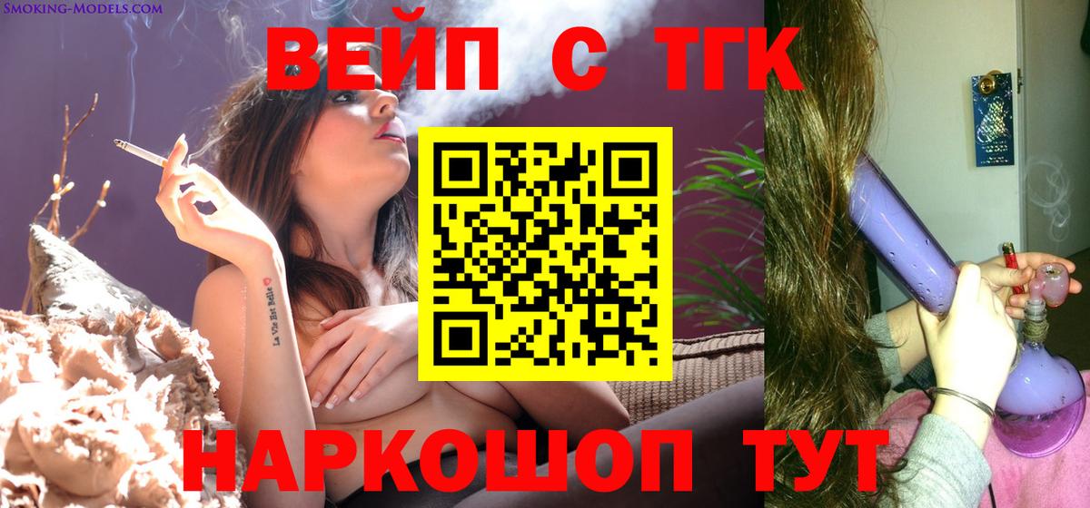 Дистиллят ТГК гашишное масло Мценск