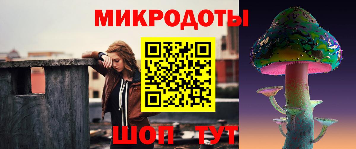 Галлюциногенные грибы Psilocybe  Вход с VPN  Мценск 