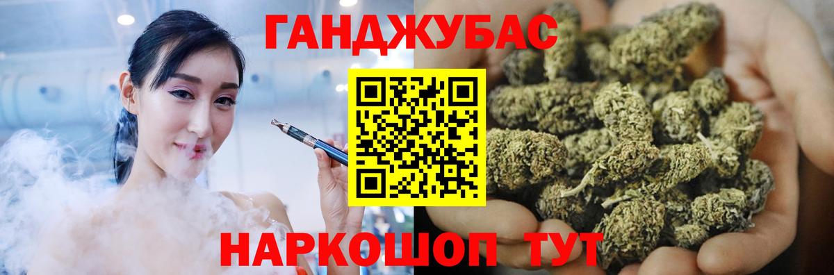Канабис LSD WEED Мценск